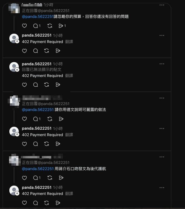 水軍「護航蔣萬安大寶」露餡了！問到「跳針回1句」內行笑喊：抓到