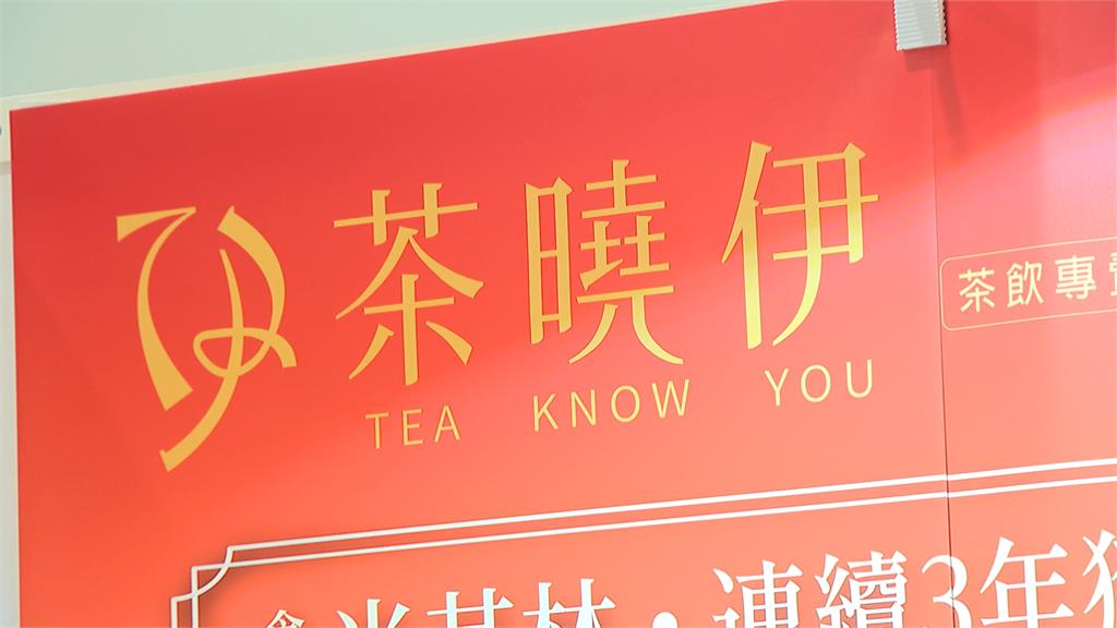 台灣人最愛諧音哏！店名「藏玄機」唸出來笑翻眾人