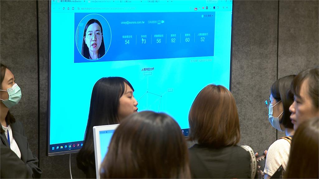 AI面試官來了！看穿「眼球微表情」　即時分析人才適用率