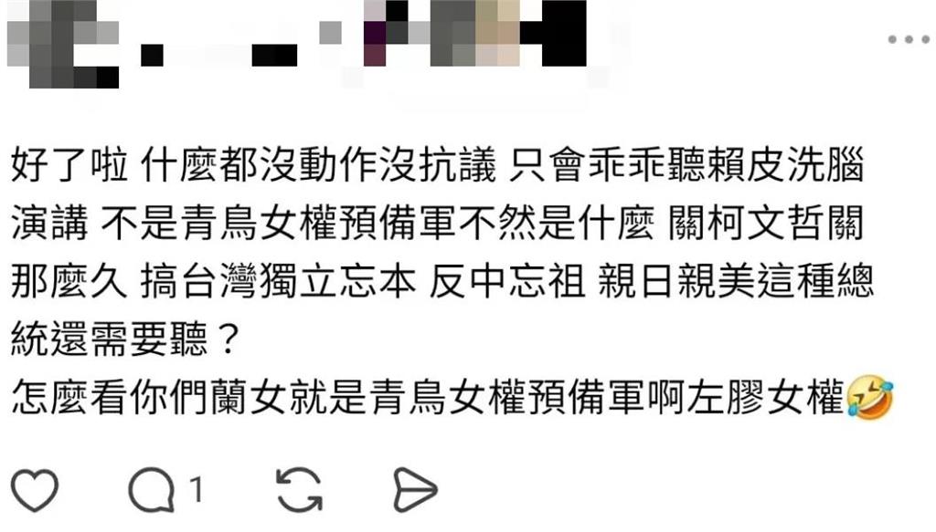 學生合照賴清德遭小草嗆「青鳥培育所」!學者見1現象嘆:台灣被滲透分化