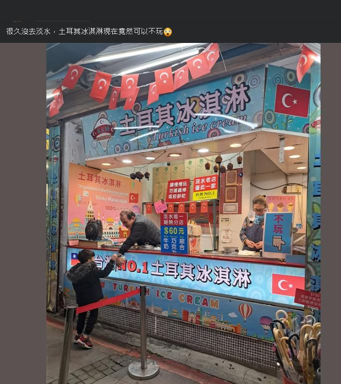 I人可以吃了!土耳其冰淇淋出現「1貼心設計」他傻眼:竟然可以...