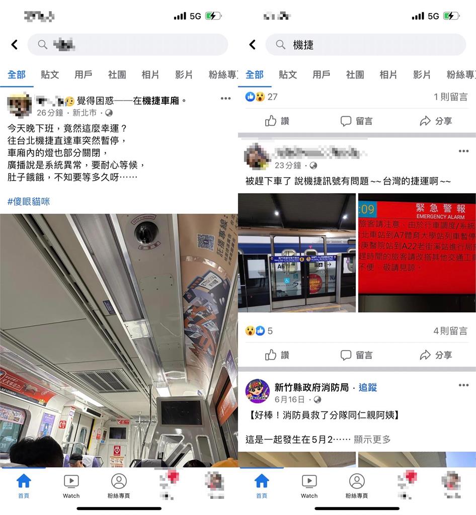 快新聞／桃捷系統異常　台北車站至體育大學站暫停營運