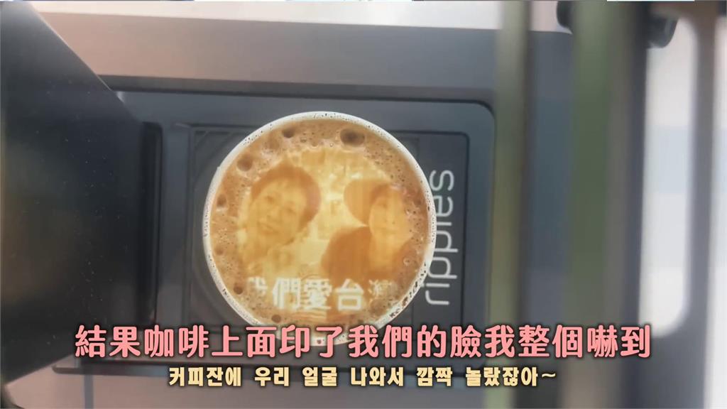 台灣超商多元服務再進化！照片竟能印在咖啡上　她驚喊：南韓只有寄包裹
