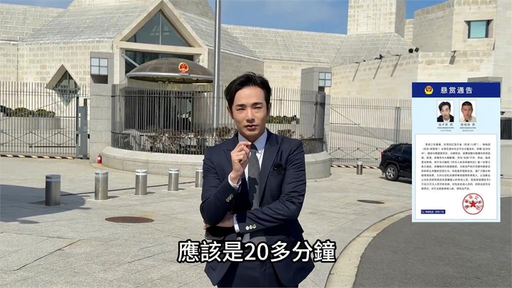 八炯不怕中共懸賞「5度踏中國領土」！當面質問官方人員：為什麼要通緝我？