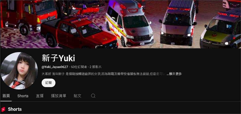 金髮Yuki遭控CPR亂壓!稱不會說中文網挖「1傻眼證據」打臉
