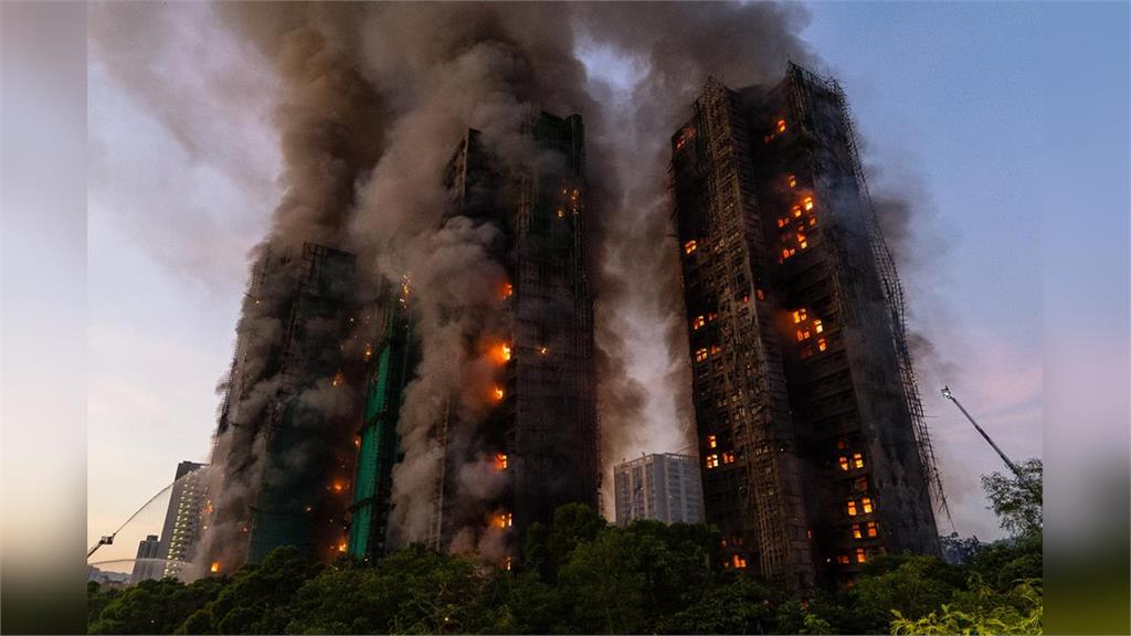 最新／香港宏福苑大火奪44命、279人失聯　大埔11校今停課