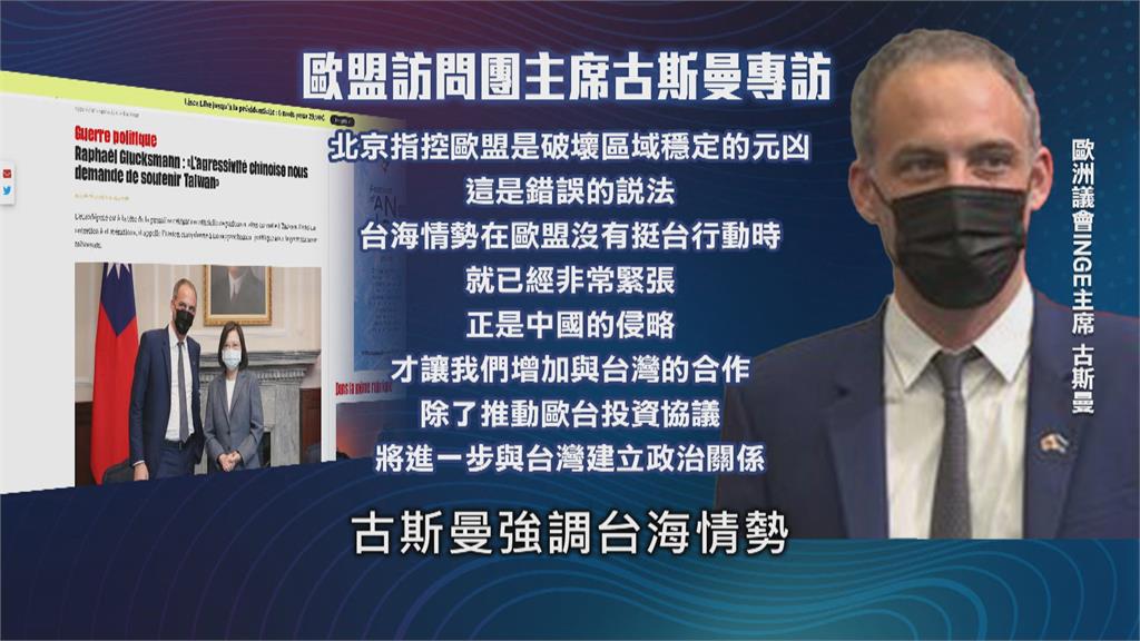 不希望台灣成下個香港！　美國共和黨眾議員籲重新審視「一中政策」