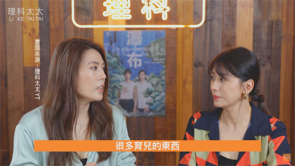 老公多次拒絕回台成裂縫? 理科太太爆婚變 經紀人證實了!