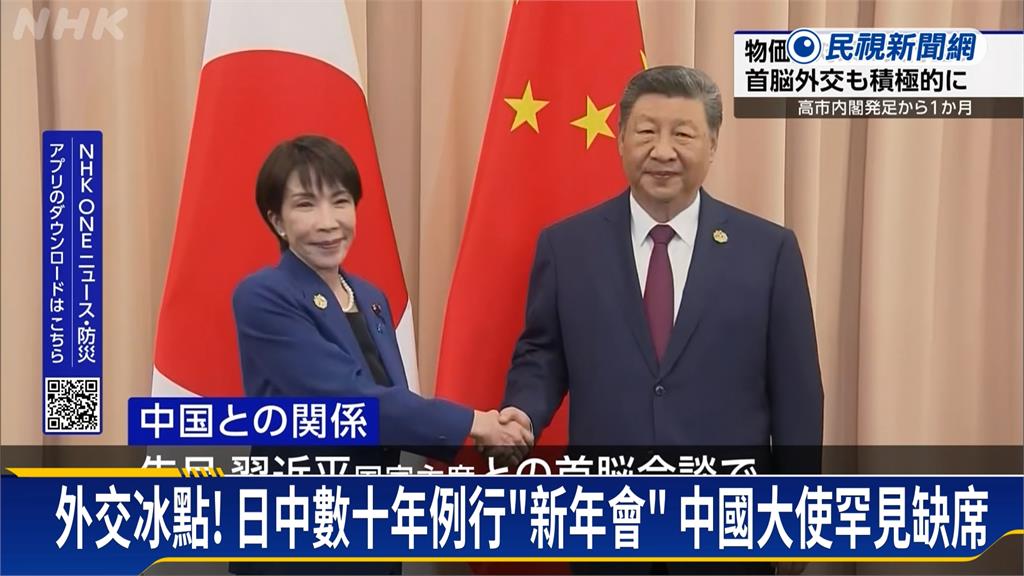 中國對日稀土等千種項目出口管制　「脫離對中依賴」成日本新年目標