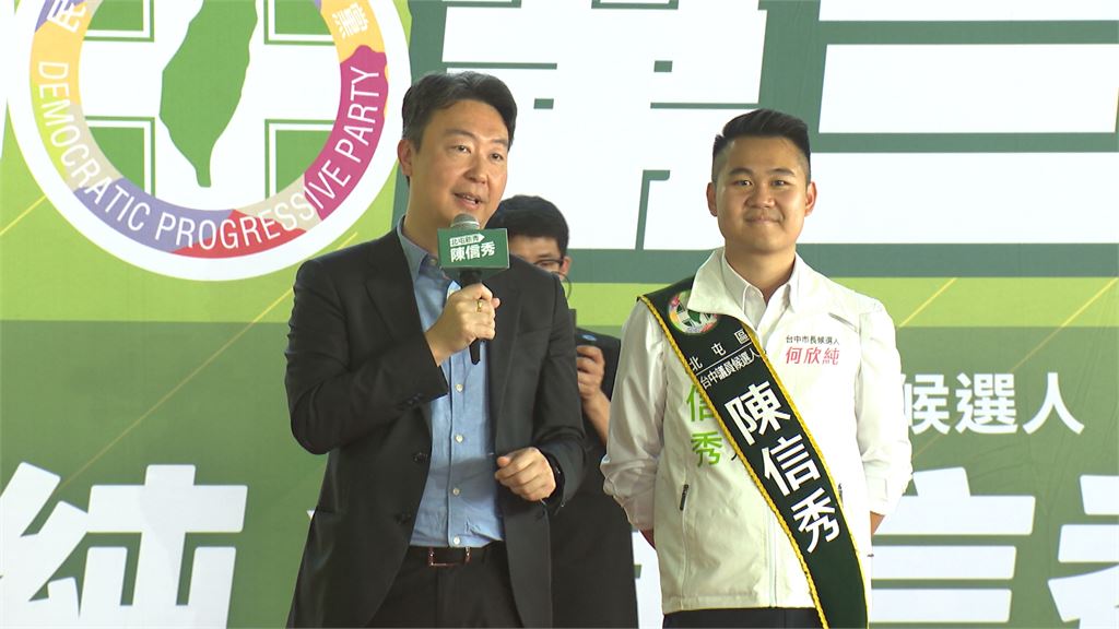 力拚北屯區第三席！　民進黨新人陳信秀競總成立