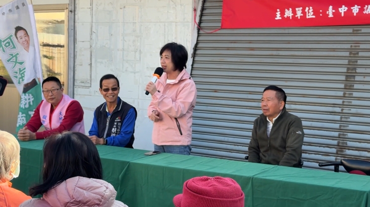 台中選戰藍營姊弟還在爭! 綠定一尊何欣純端牛肉拚戰