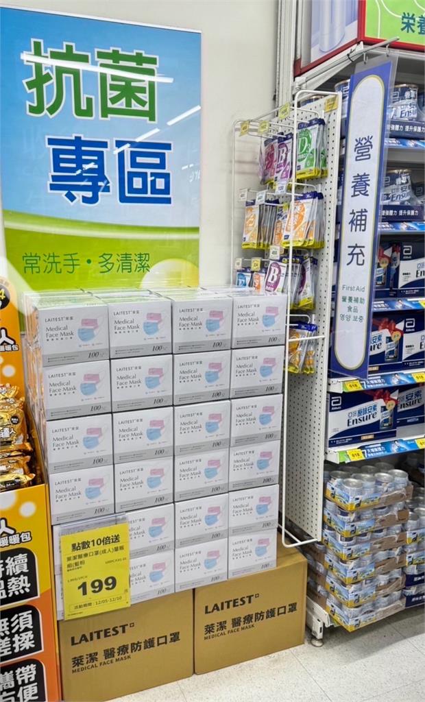 防疫要注意!變種新冠、流感一起來 萊潔口罩量販組合登場