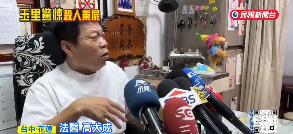 23歲女「遭同性伴侶、室友」虐殺棄屍!「遺骸殘破不全」高大成揭內幕:遺體被吃了