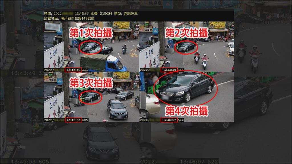 「燒冷冰」亂象！　潮州圓環半年舉發191件違停