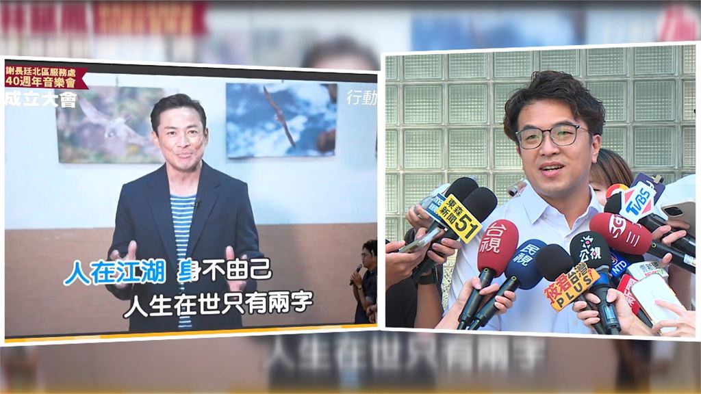 江宏恩隔空合唱「飛龍在天」挺沈伯洋　唐美雲「洋流領帶」巧妙應援