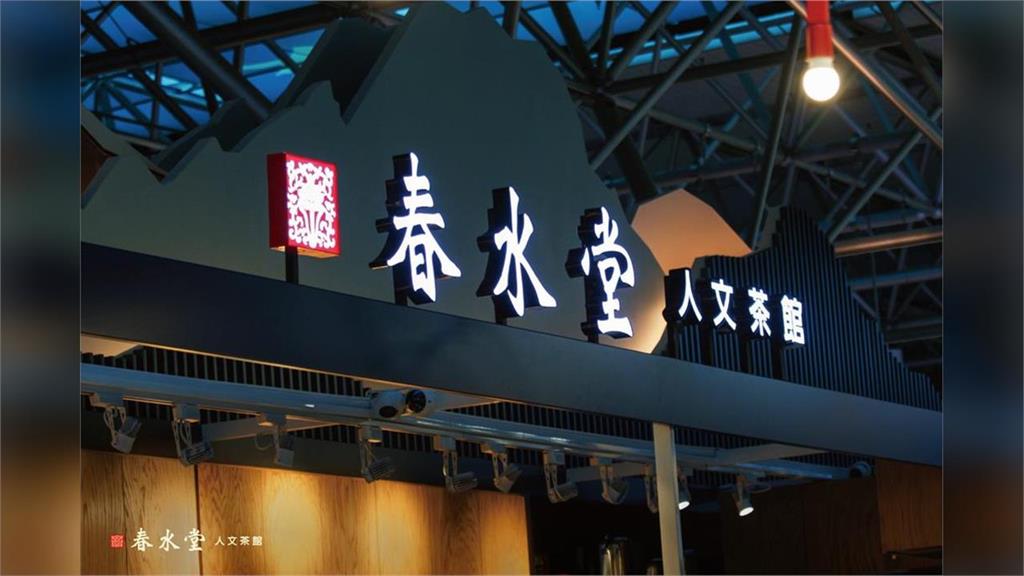 春水堂害「3客人喝清潔液」送醫!醫揭「1大陷阱」示警:3原則避雷