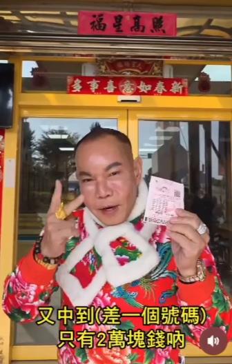 29億威力彩「一碼之差」錯過了！吊車大王「絕緣頭獎」超玄橋段又重演