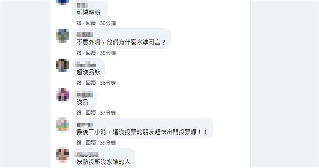 快新聞/投票完驚見服務處被丟這張「垃圾」 黃捷調監視器怒批:沒水準