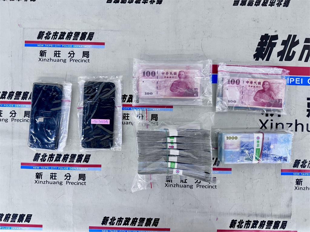 快新聞/這款女捷警!自請退休後竟淪取款車手 穿名牌貴婦打扮面交600萬