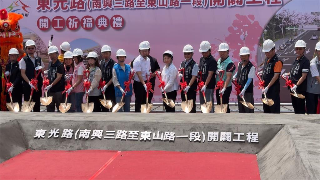 台中東光路「最後一哩路」　4/13動工預計2027年6月全線通