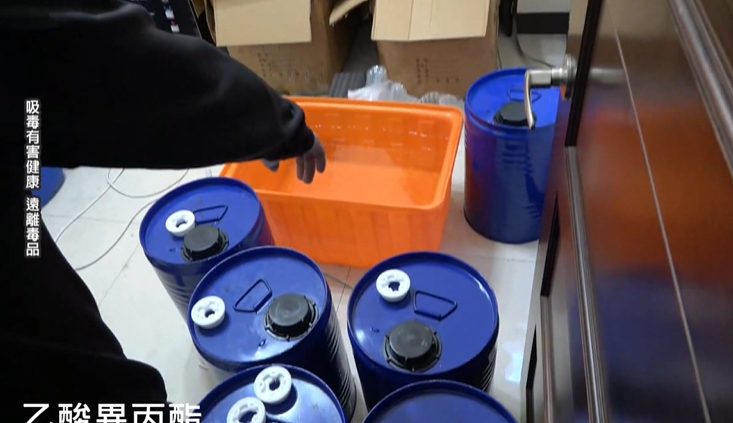 民宅打造成煉毒工廠製造喪屍煙彈　查緝隊緊急攔截