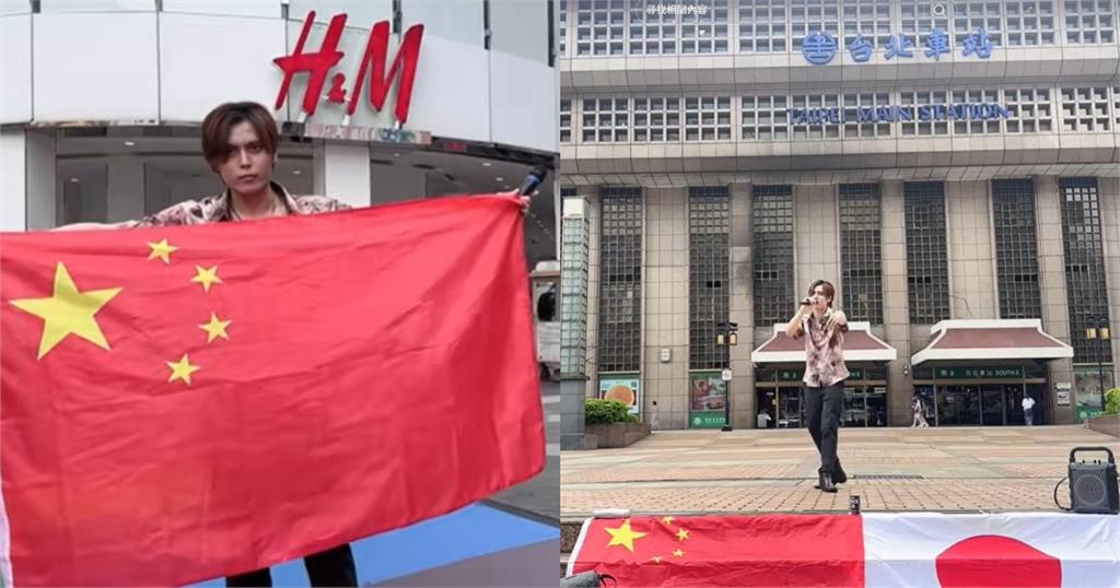 來台舉五星旗「身分竟是牛郎」!偏激黑歷史遭老闆抖出…他自嘲:就是想紅