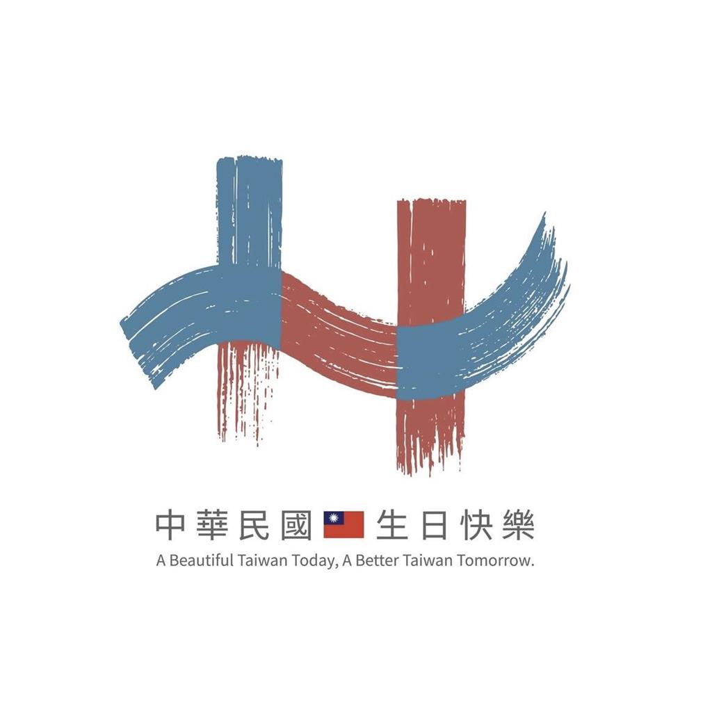 設計師列近16年國慶主視覺！網大嘆「美感落差太大」：沒比較沒傷害