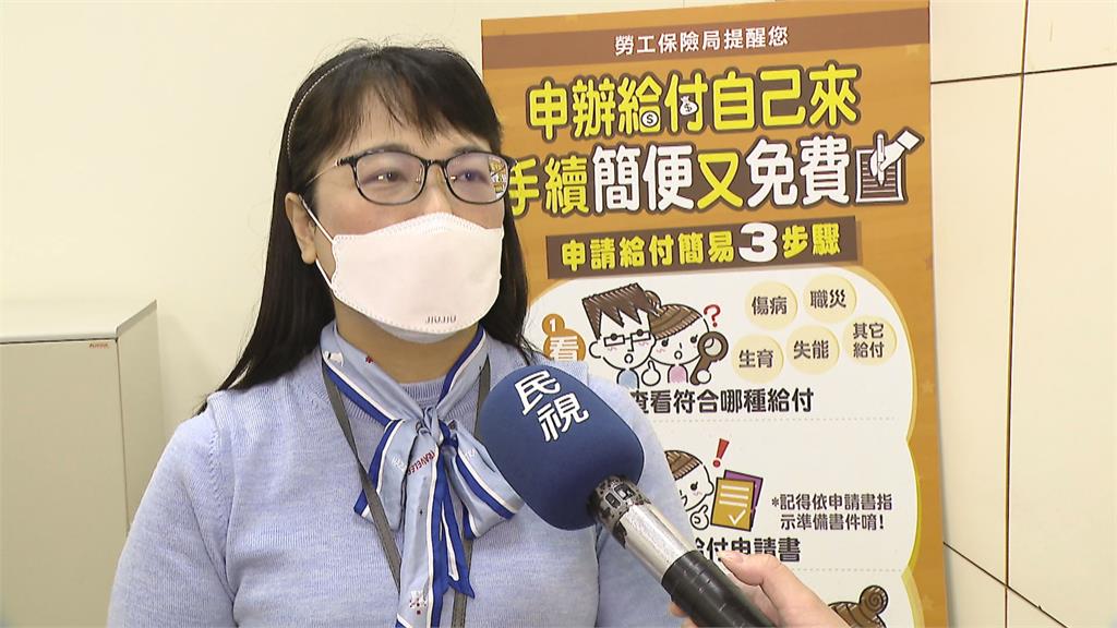 快看存摺! 勞保、國保年前就會發放