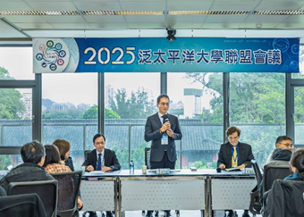 【淡江傳真】泛太平洋大學聯盟會議　淡江大學主辦聚焦跨校合作與永續願景