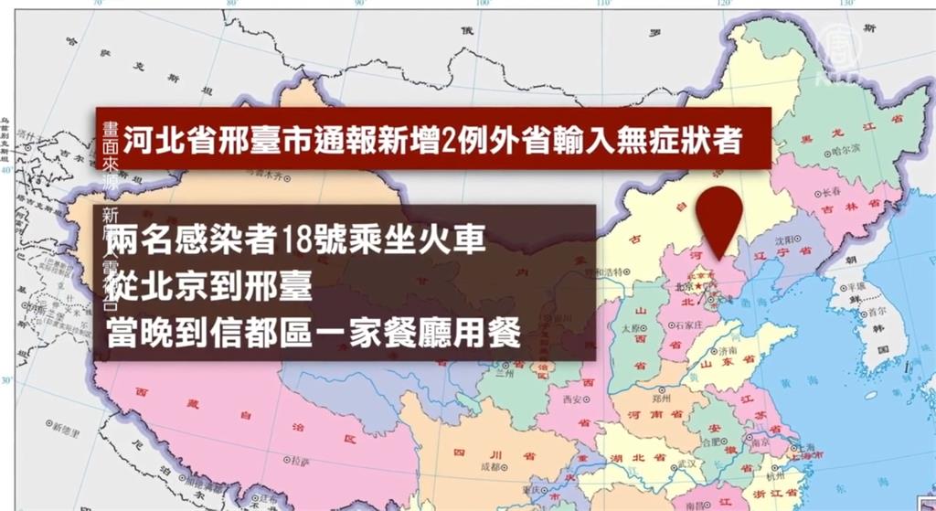 銀髮族旅遊團交叉傳染　中國10省市遭殃
