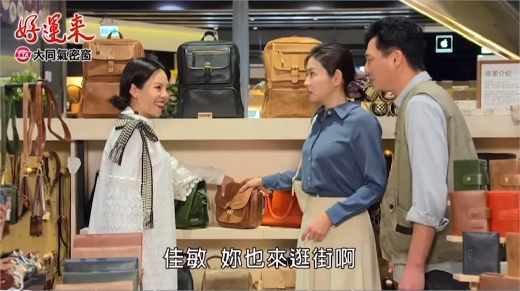 《好運來》米可白怨「這劇情」太困難!拍到一半「假掰模樣遭抖出」全網看傻