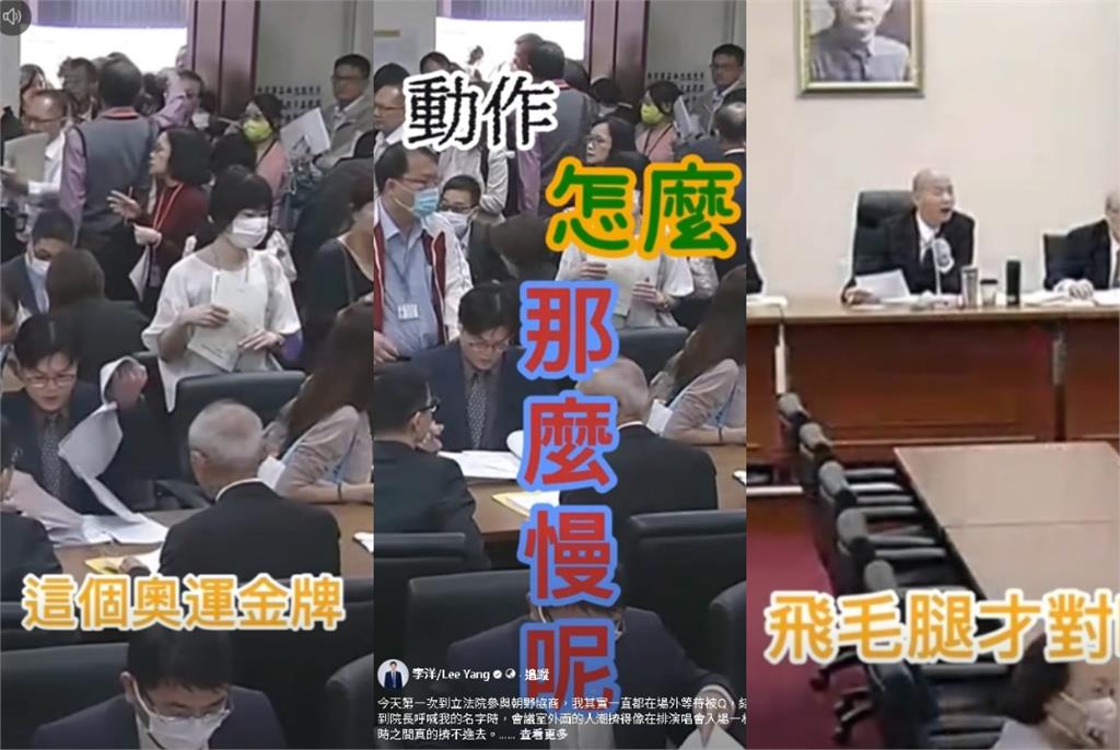 李洋被塞門外…韓國瑜當場笑虧:奧運金牌動作這麼慢?全網怒:挖苦當幽默