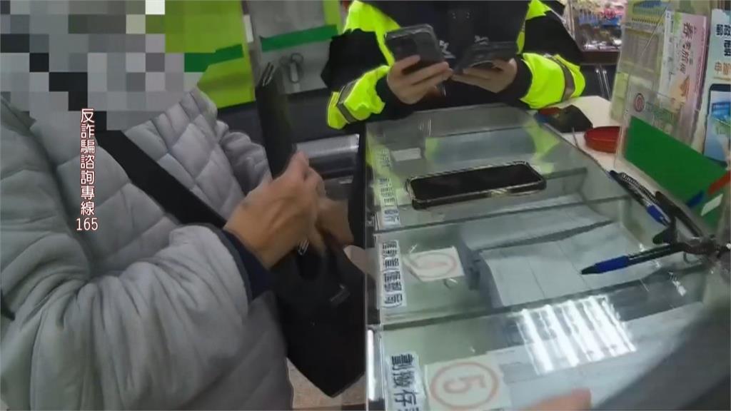 守住血汗錢！　北市婦「網購芭樂」險遭詐45萬　警獲報急到場攔阻