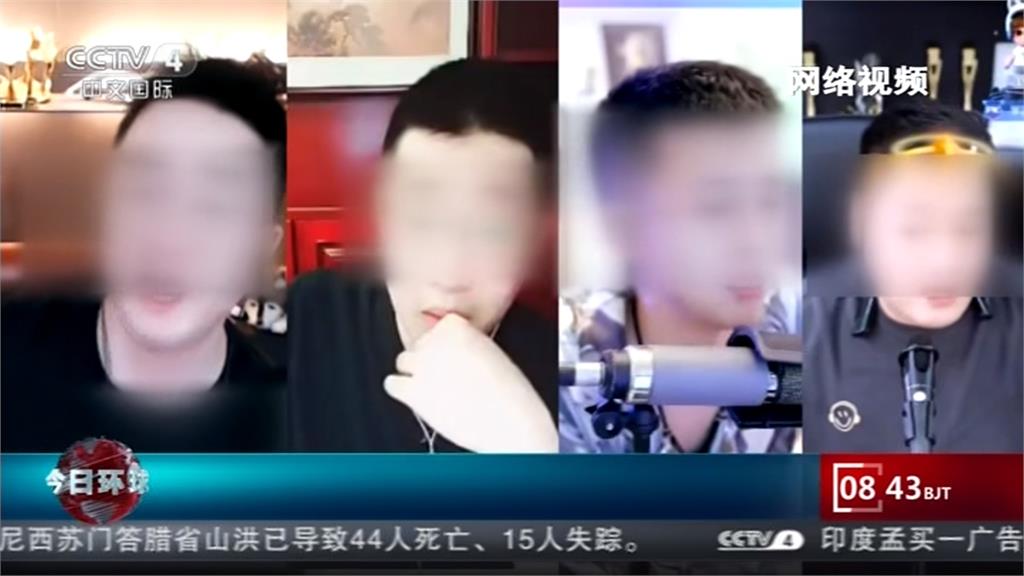 直播主假打賞真洗錢! 上海逮多名嫌犯
