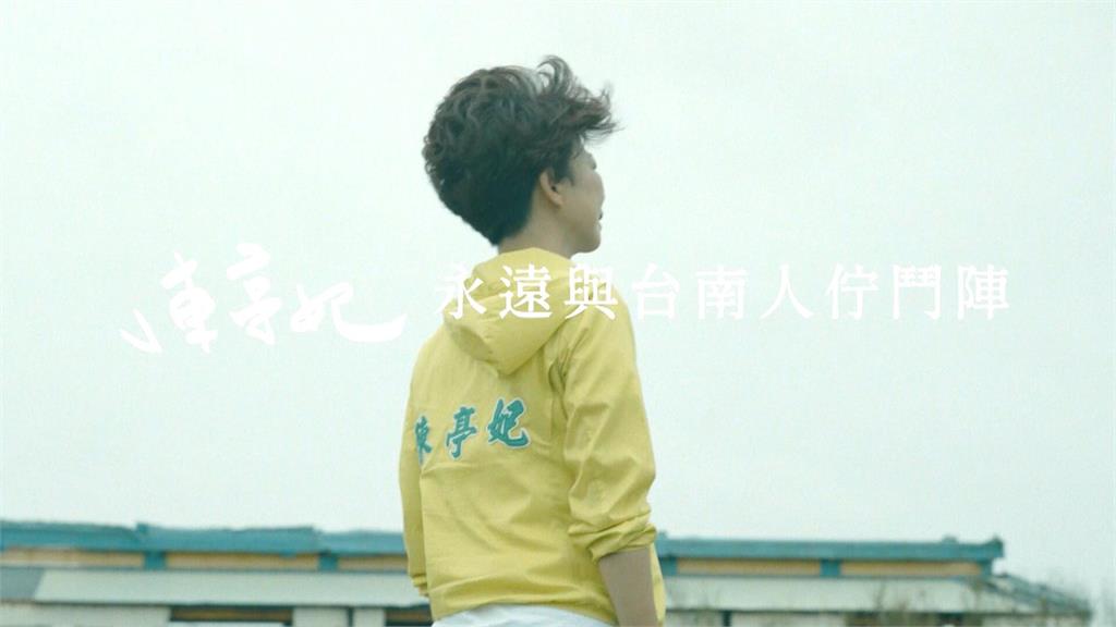 倒數6天! 力拚綠營台南市長初選 陳亭妃第5天鐵馬掃街、民眾熱情相迎