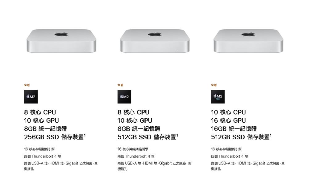 蘋果無預警上架「2款新品」！台灣終於開賣果粉嗨喊：真香
