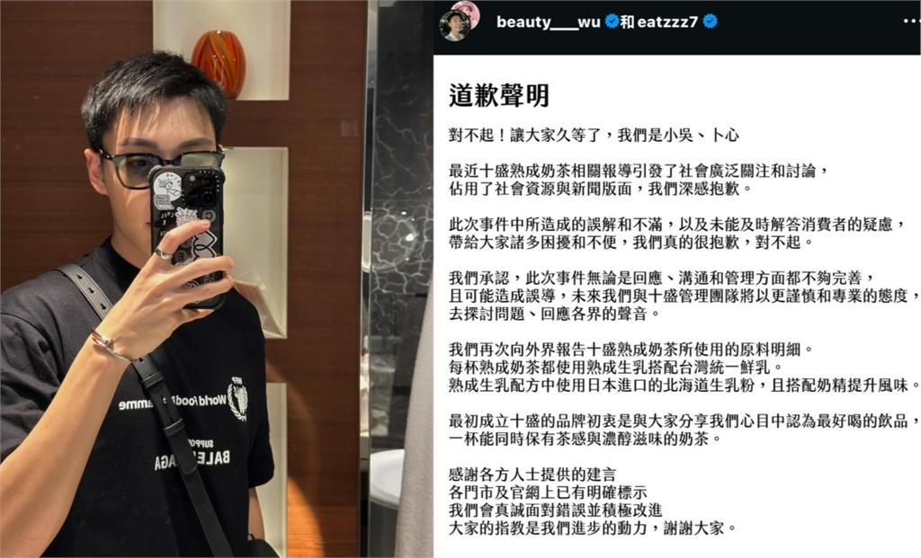 「見習網美小吳」驚曝遭威脅！揭十盛風波後續　親認：判斷力不足