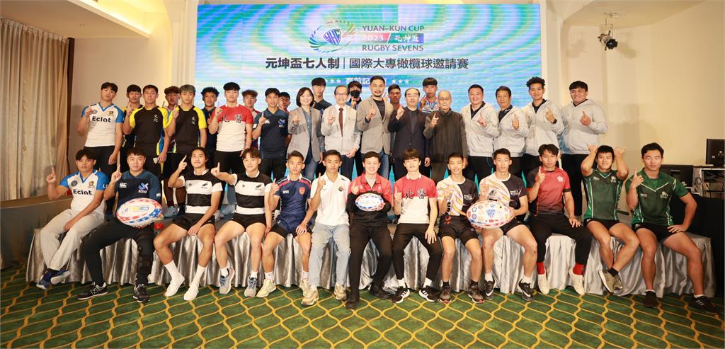 第四屆元坤盃橄欖球賽 12月23日開踢 日本與新加坡派隊參賽