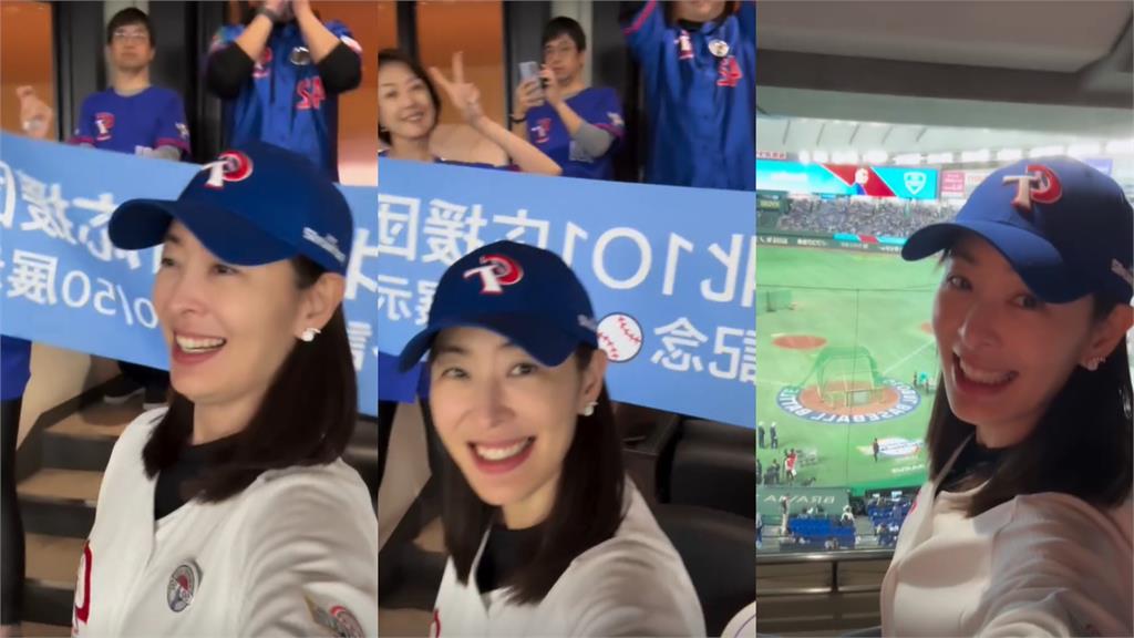 12強賽/台日大戰場邊「瘋狂啦啦隊」超激動!轉身竟是賈永婕「這1幕香爛」