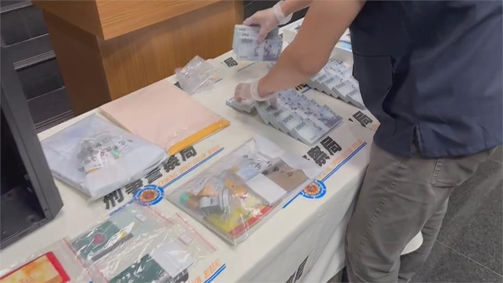 找人頭成立11家公司!水房集團涉假投資 1年內詐騙1.4億