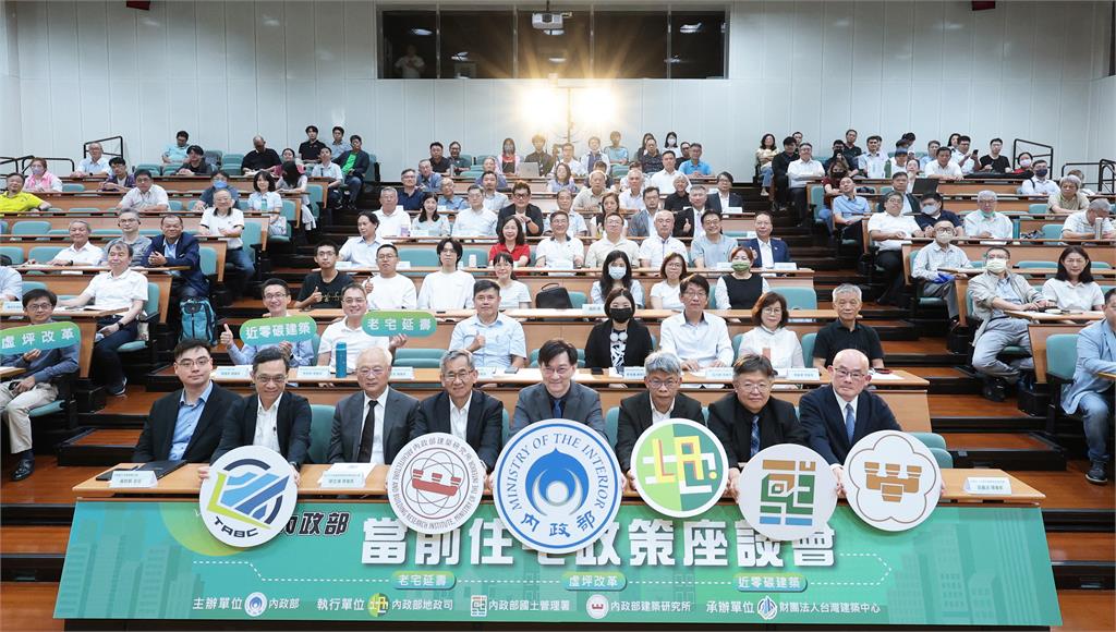 快新聞/內政部曝住宅3大政策! 高公設比「虛坪改革」細節全說了