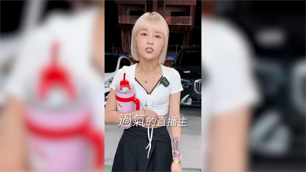 規劃曝光!丟丟妹認了「我是過氣的」 直播8年坦言:今年想休息
