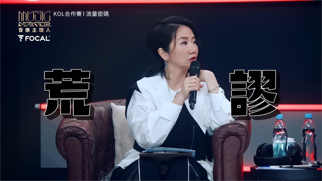 酷炫「歌唱選秀慘摔」笑著收尾 陶晶瑩變臉批:這時代核心價值就是荒謬