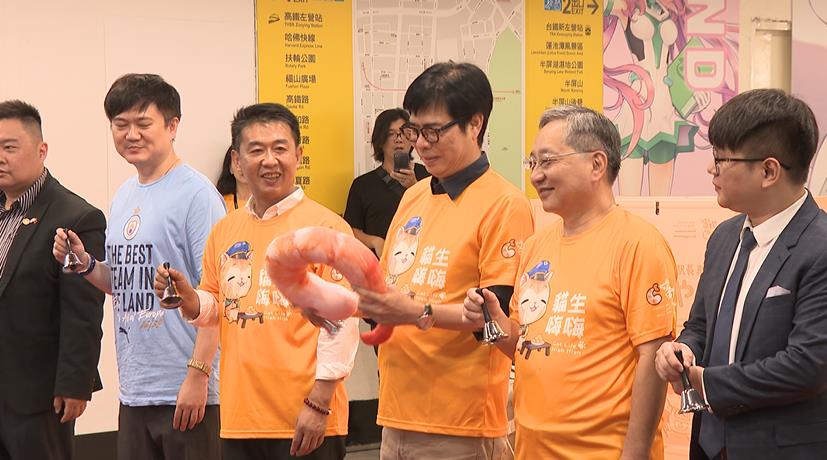 快新聞/蜜柑站長開店了! 陳其邁帶愛貓陳小米最愛的高雄熊來站台