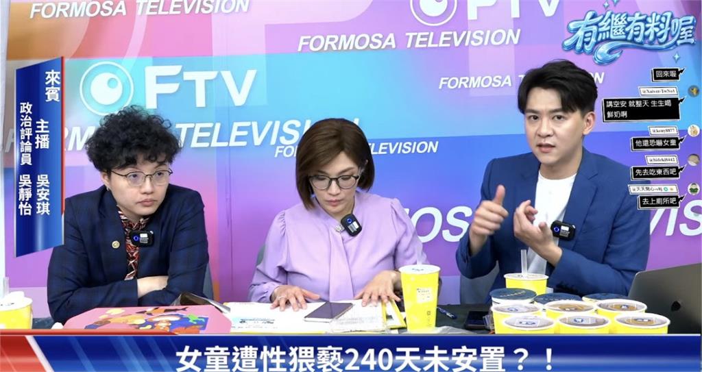 北市女童遭猥褻「240天沒安置」！吳安琪見社會局「1回應」氣到發抖：什麼東西啊