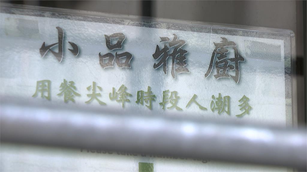 台北最強宵夜頂讓!新東家接手「老味道不變」