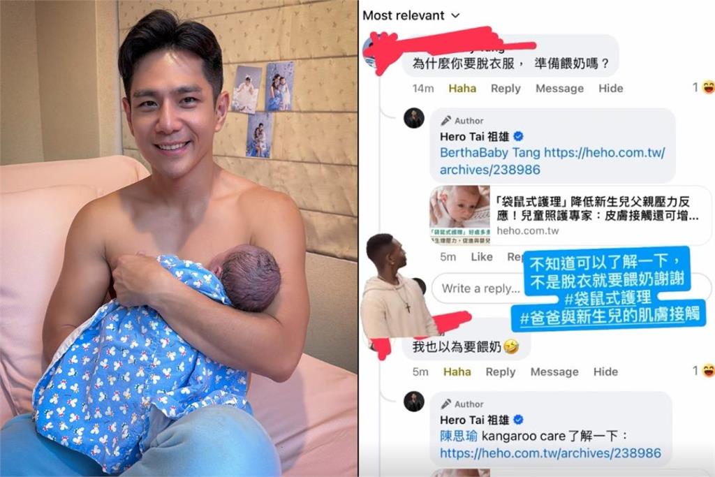 祖雄升格2寶爸「半裸抱子」照曝光!粉絲送祝福:兒女雙全湊好字