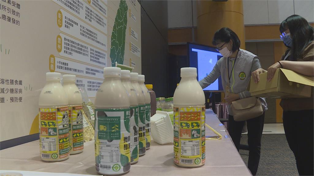 農糧署媒合國產大豆　供應學生2500萬瓶豆奶