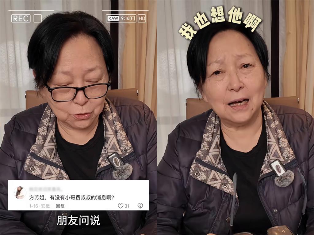 費玉清封麥7年「私下生活曝光」!方芳曝2人因「這1物」斷聯:我也在等他