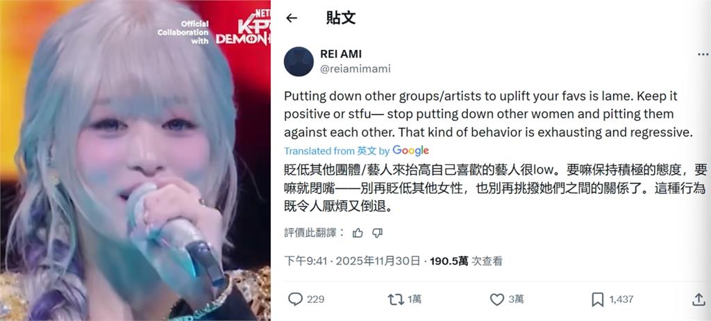 雅賢唱〈Golden〉高音慘遭批評「刺耳雞叫」！原唱1句話霸氣替後輩發聲